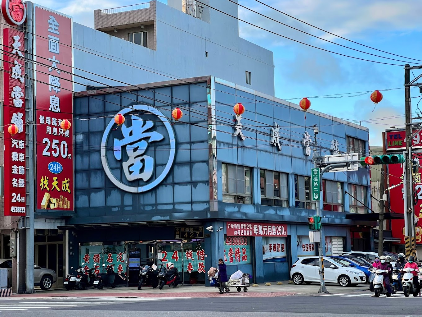 公司簡介