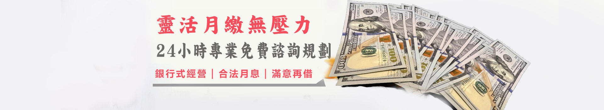 中壢區借款
